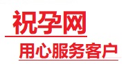 夏津捐卵试管助孕机构-代媽网